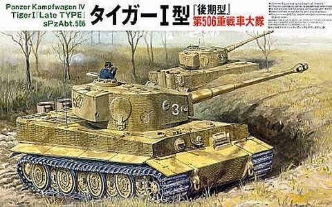 Model plastikowy German Heavy Tiger I Late Version Model plastikowy German Heavy Tiger I Late Version